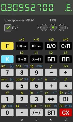 Extended emulator of  6154